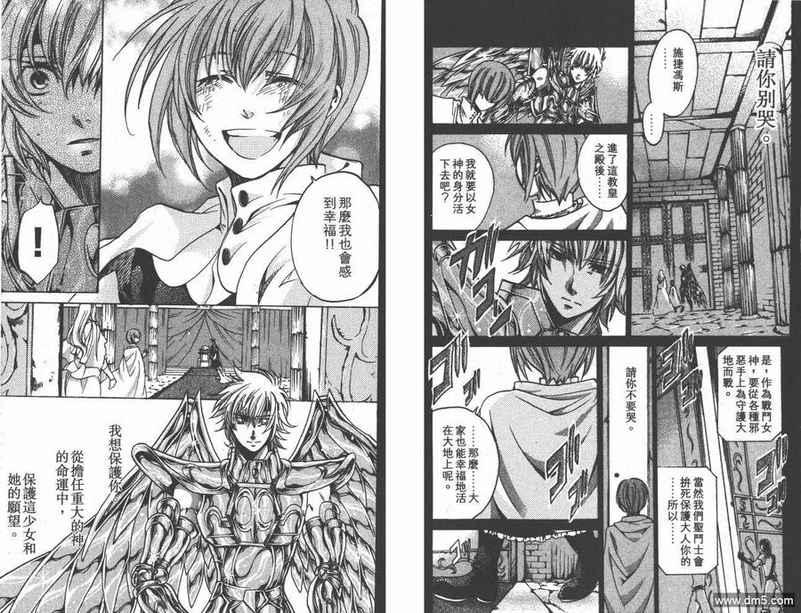 第90页