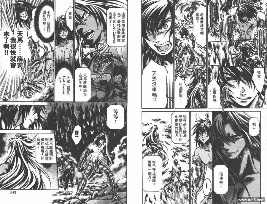 第98页