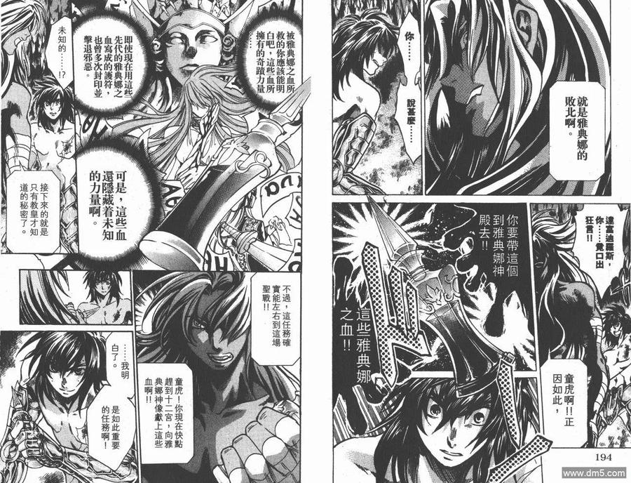 第99页