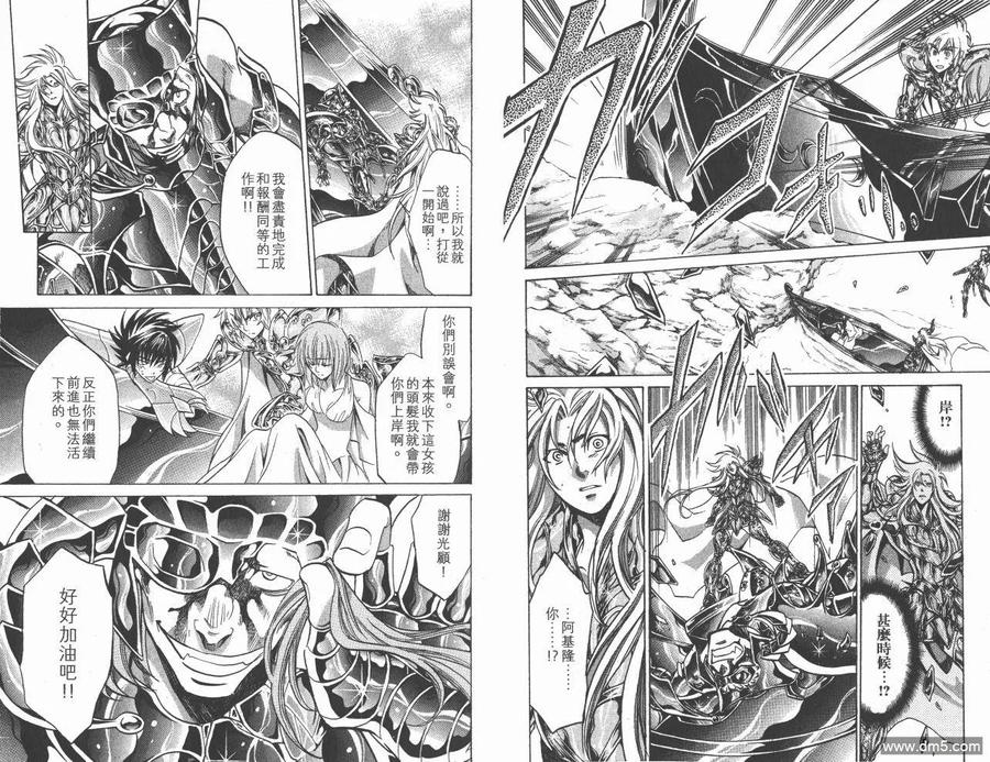 第33页