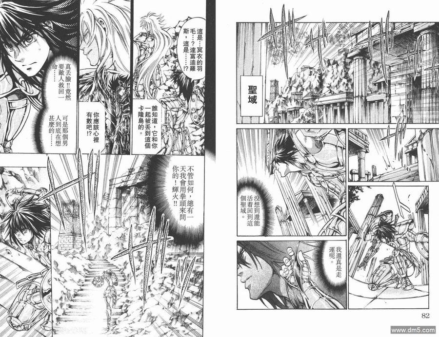 第42页
