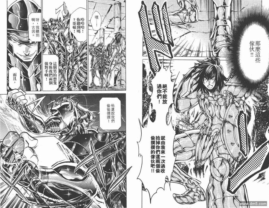 第48页
