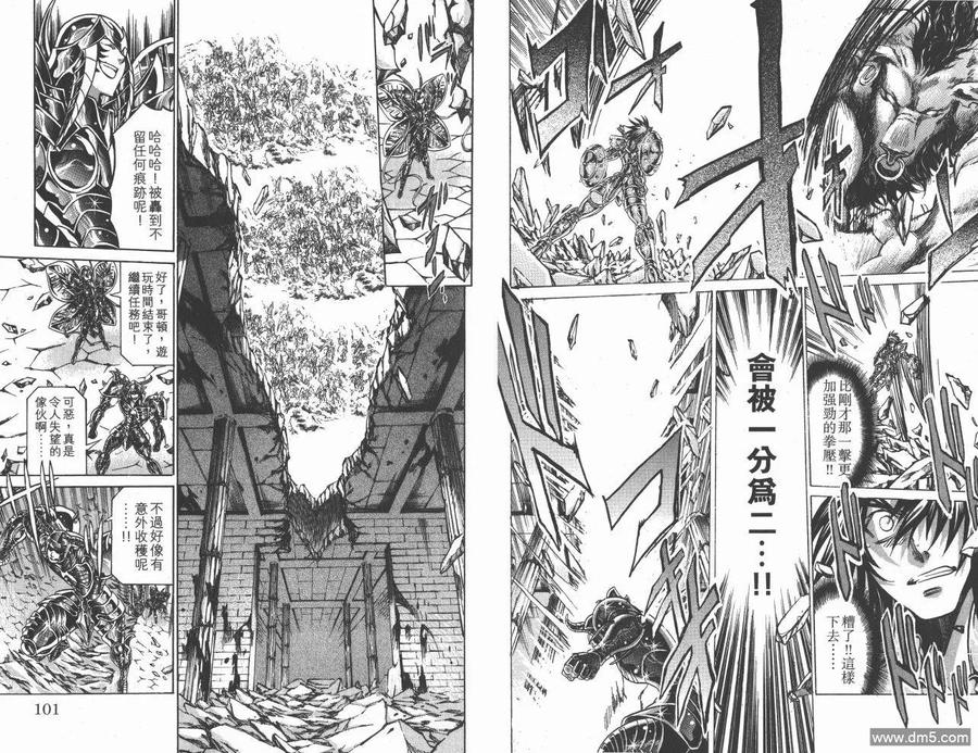 第51页