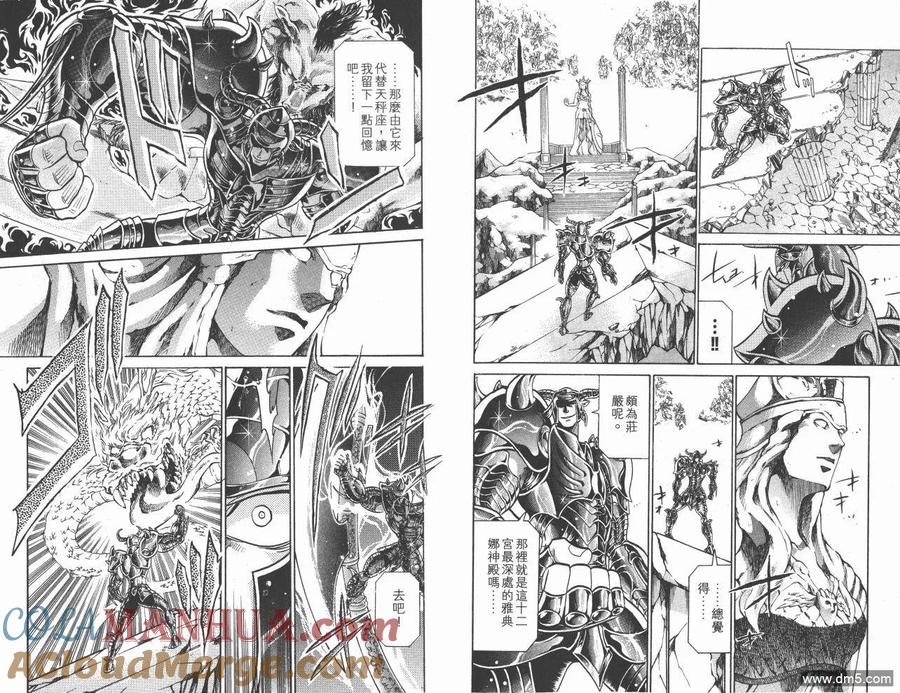 第52页