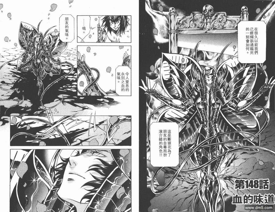 第65页