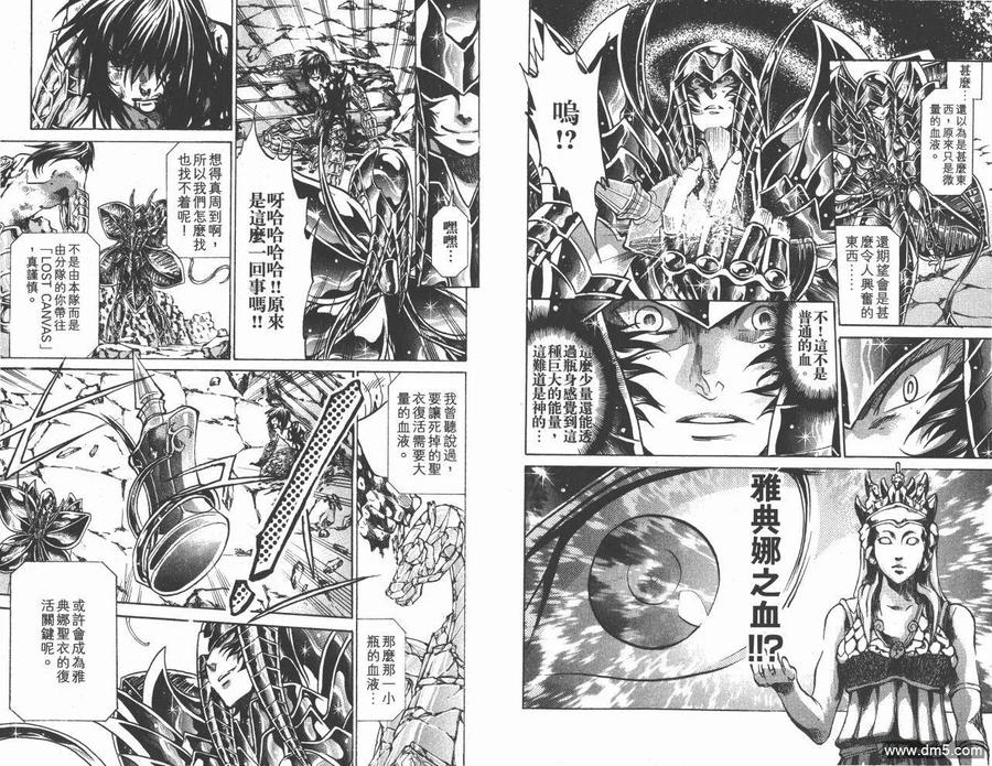 第69页