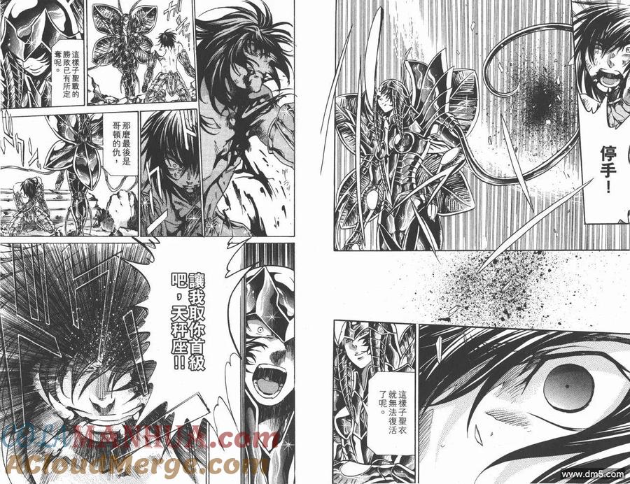 第70页