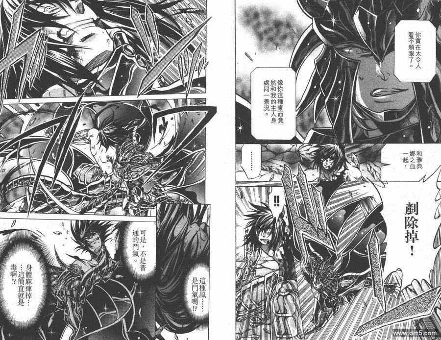第77页