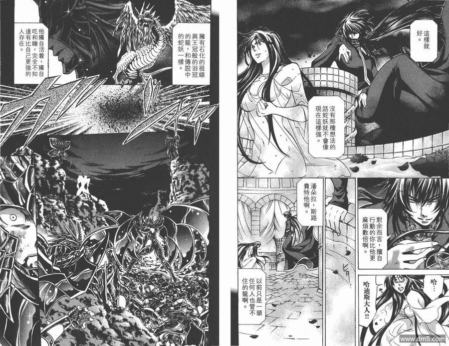 第80页
