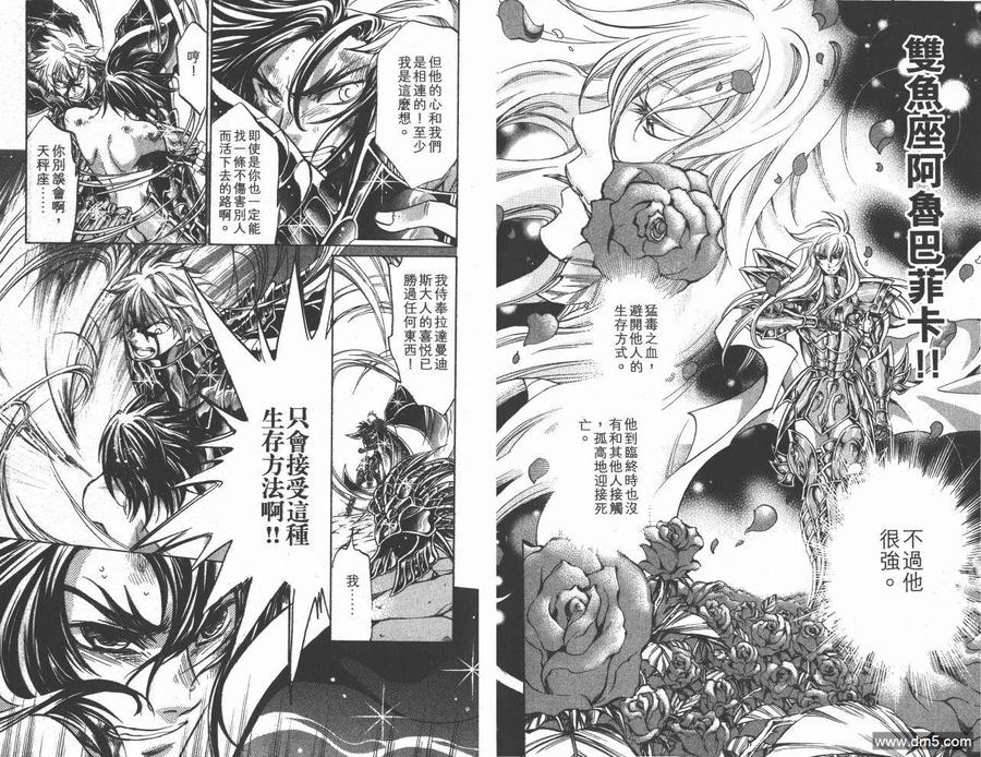 第89页