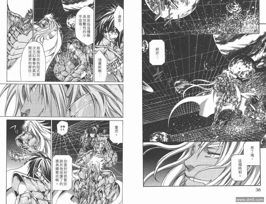 第20页