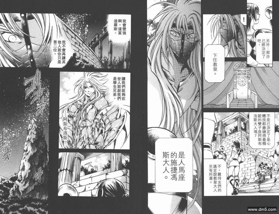 第41页