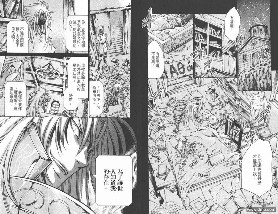 第42页