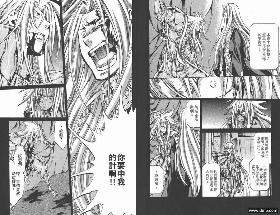 第68页