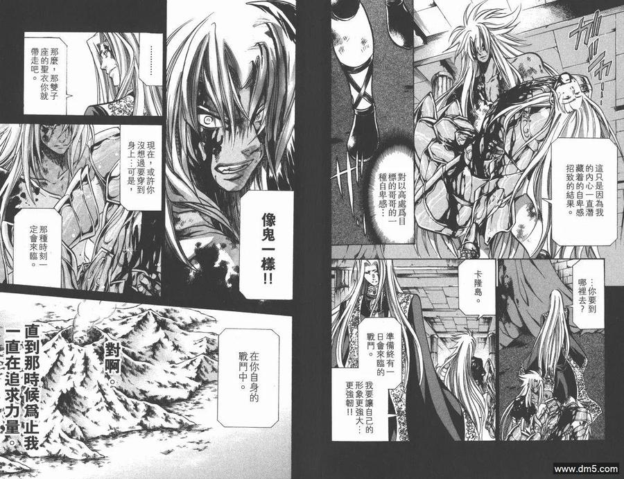 第71页