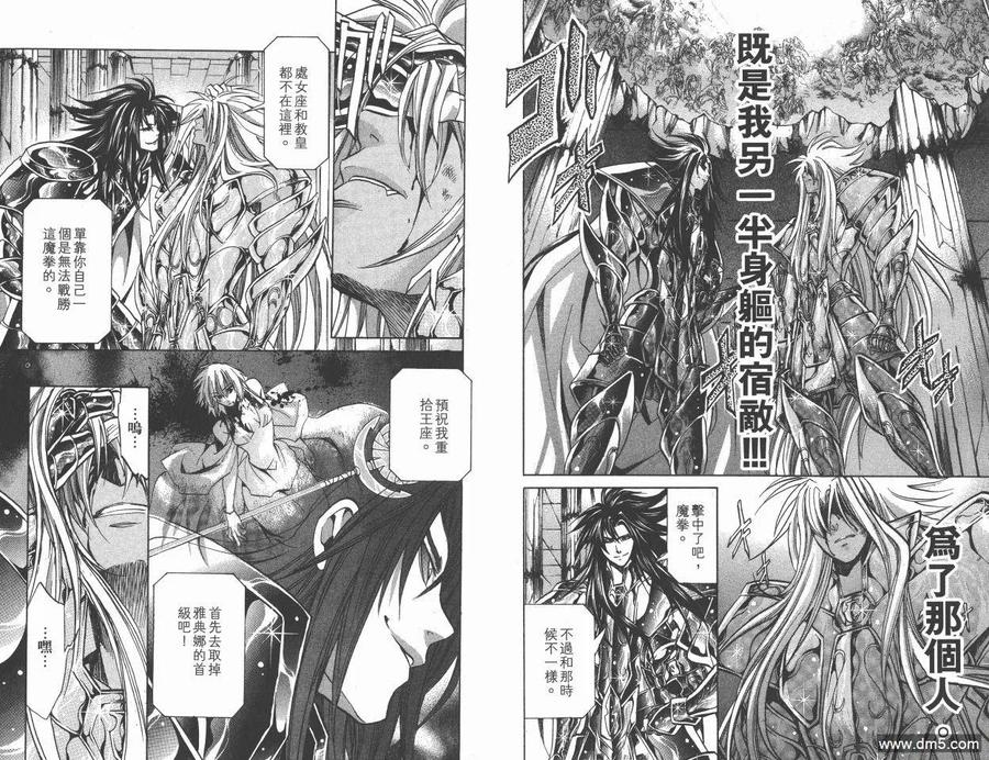 第72页