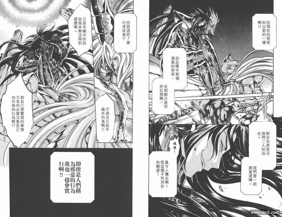 第80页