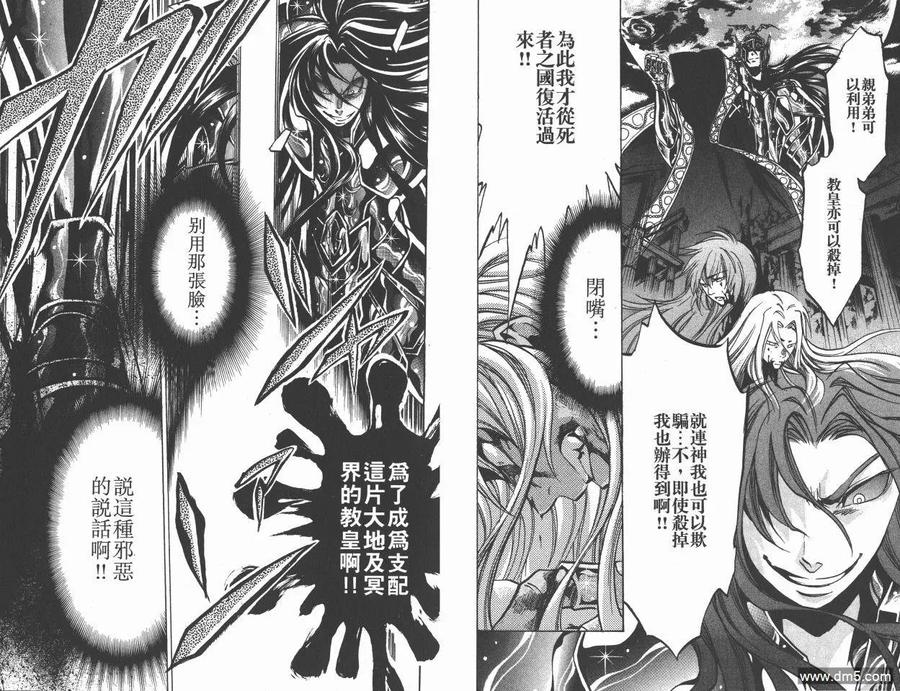 第81页