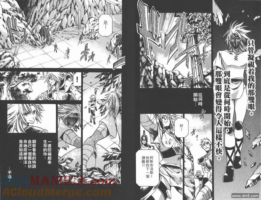 第88页