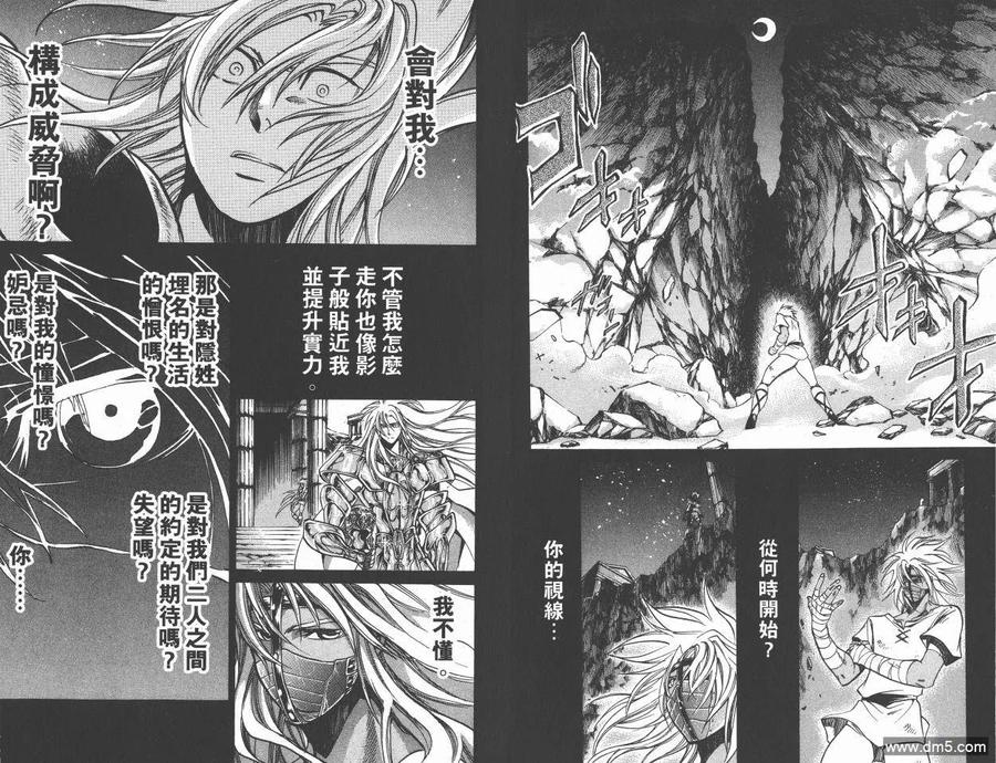 第89页