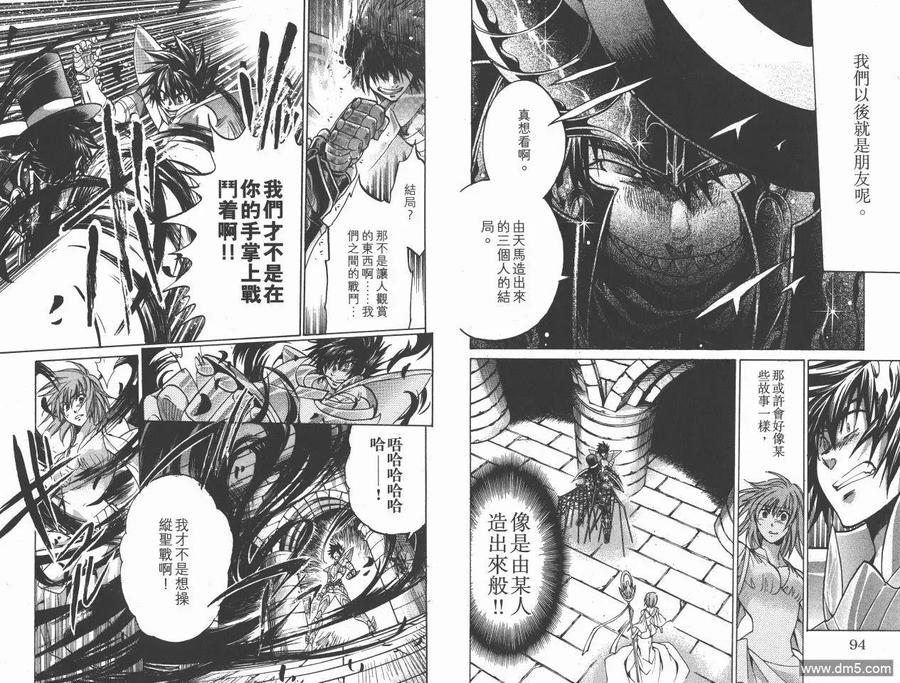 第48页