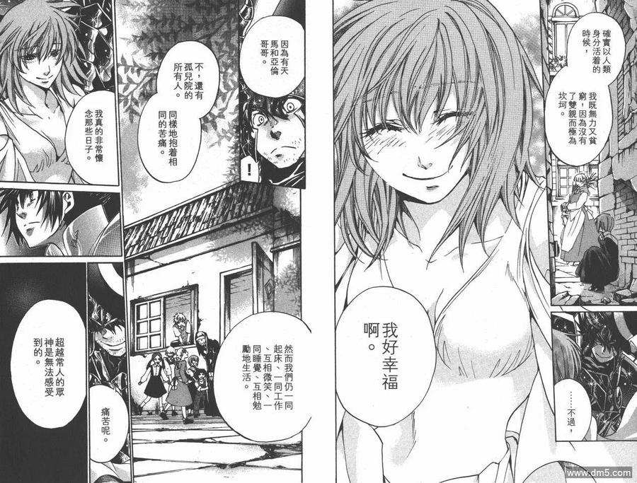 第51页