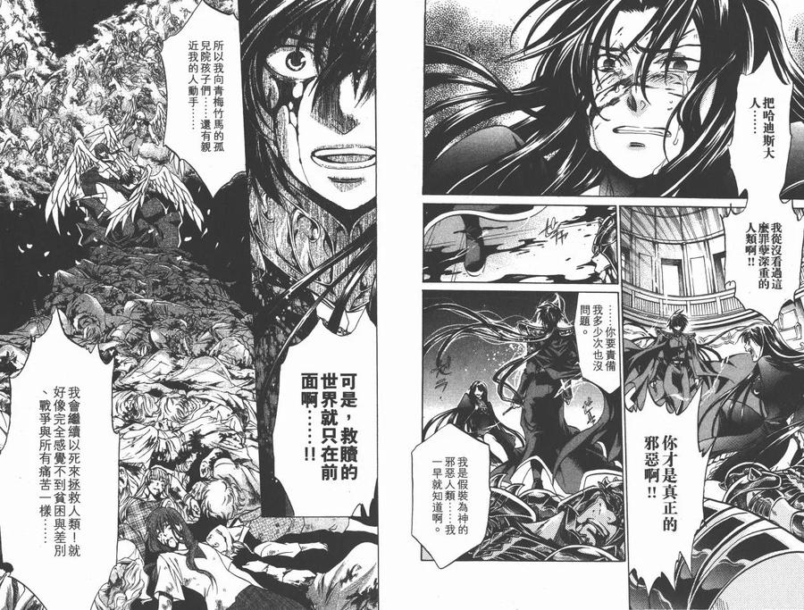 第63页