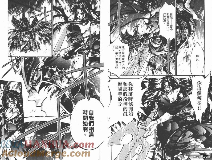 第67页