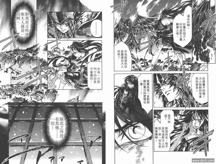 第68页
