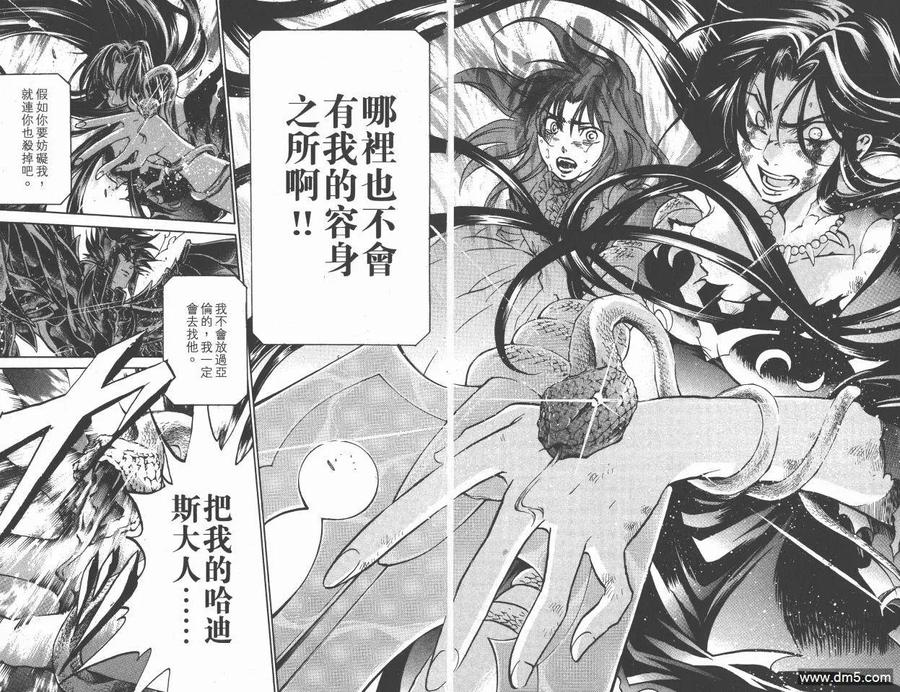 第72页