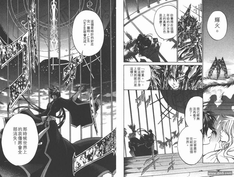 第77页