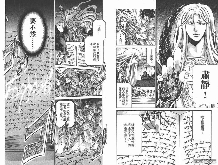 第87页