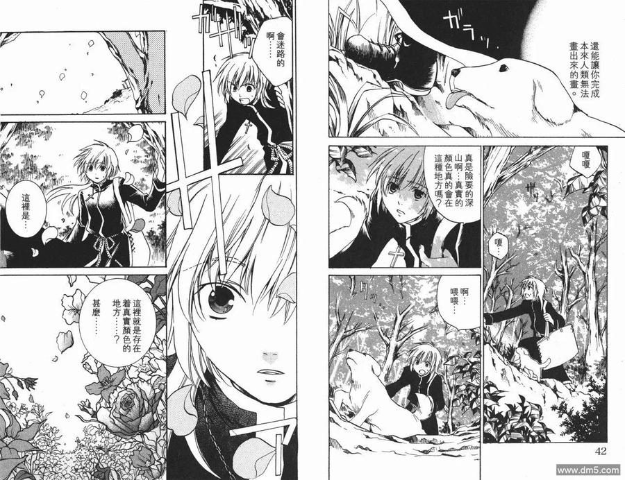 第22页
