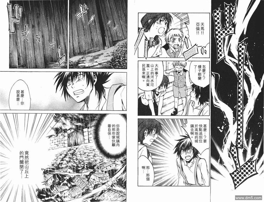第40页