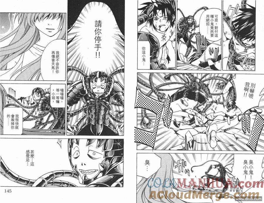 第73页
