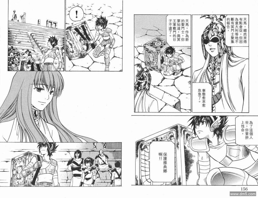 第79页