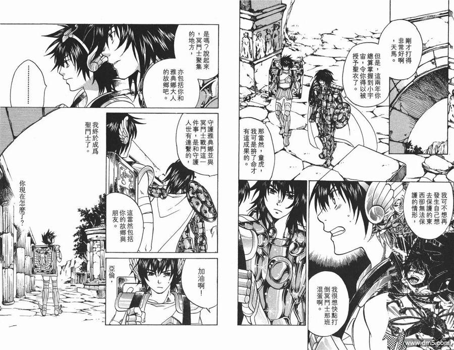 第80页