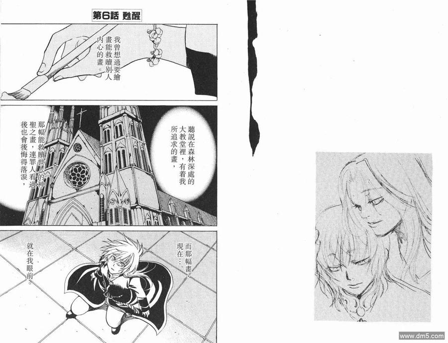 第90页