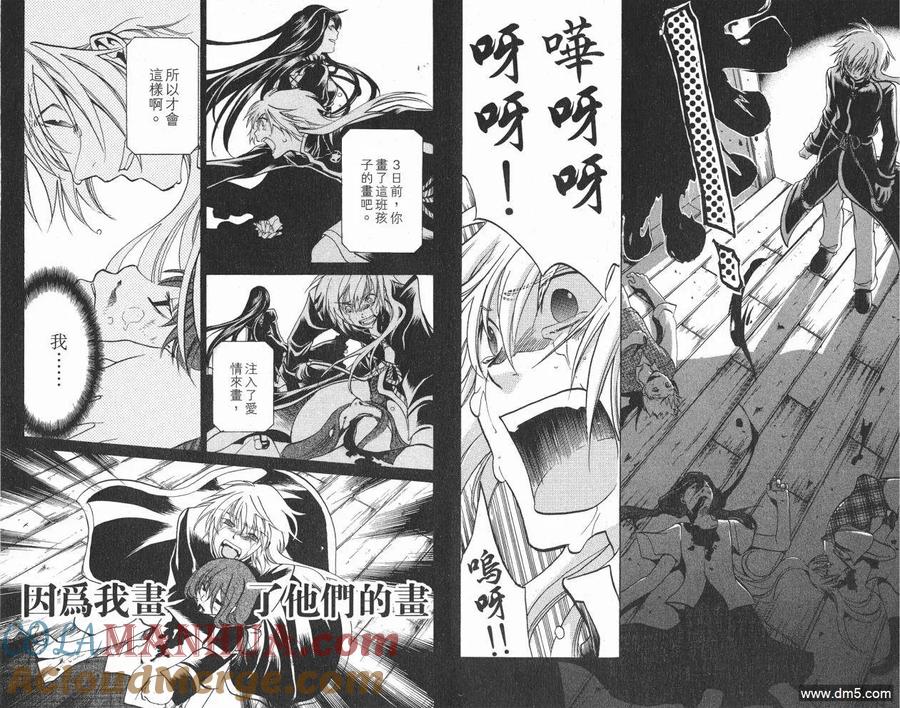 第93页
