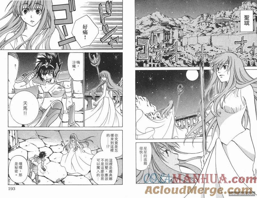 第97页