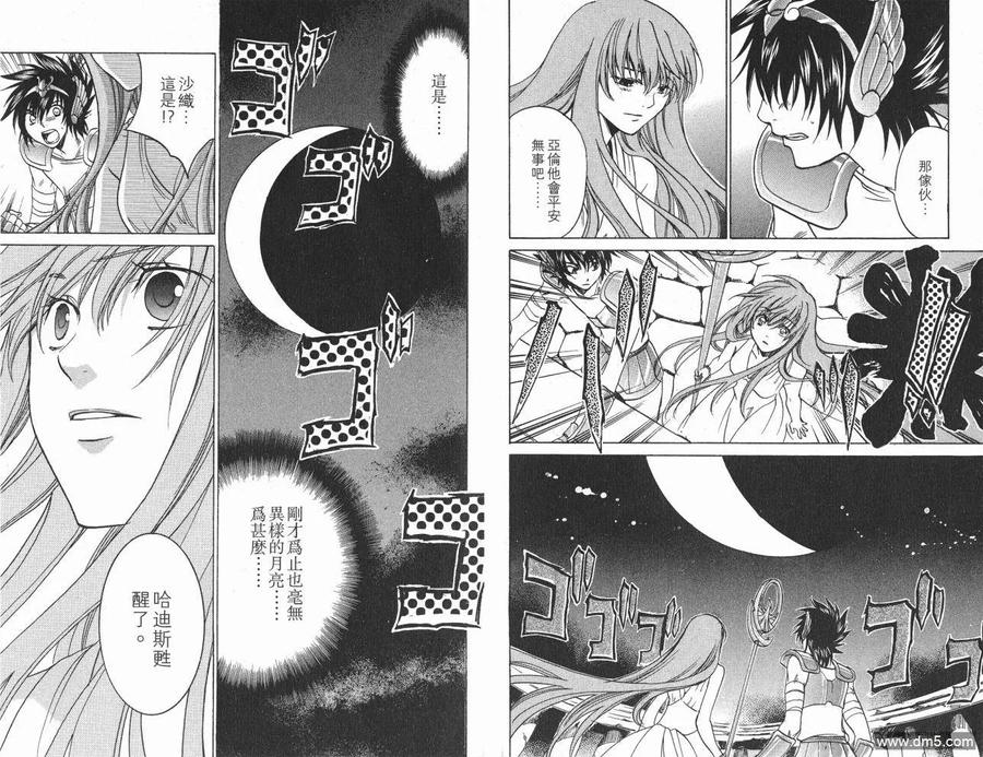 第99页
