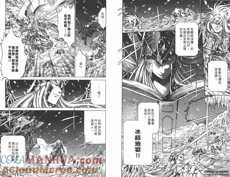 第37页