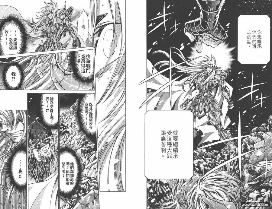 第38页