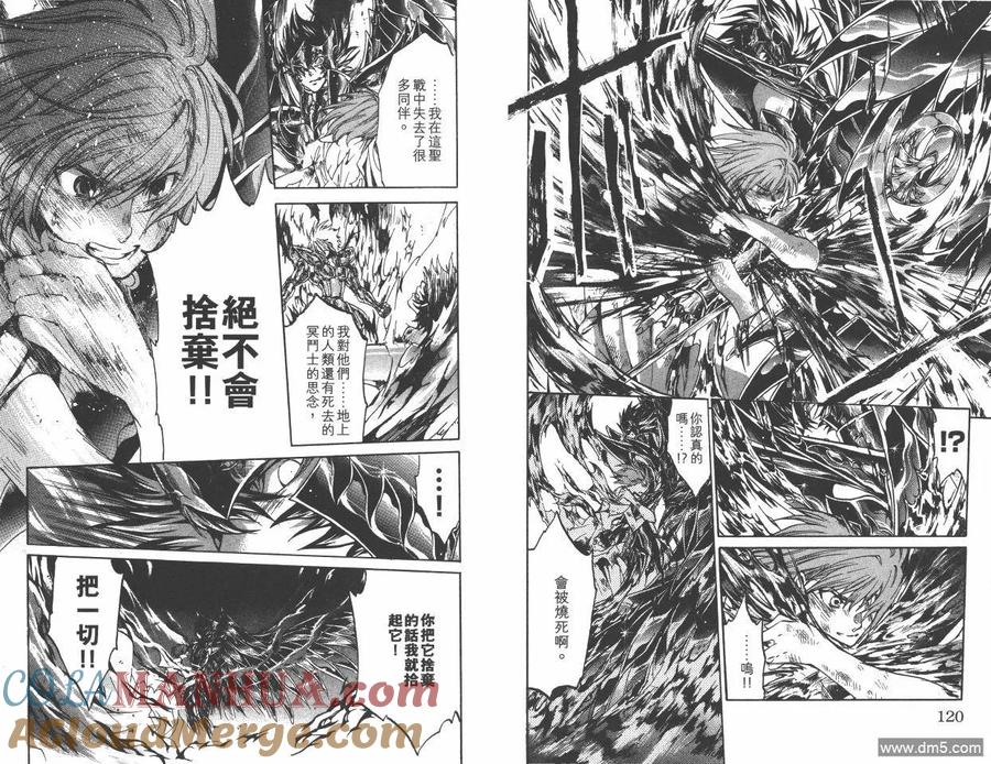 第61页