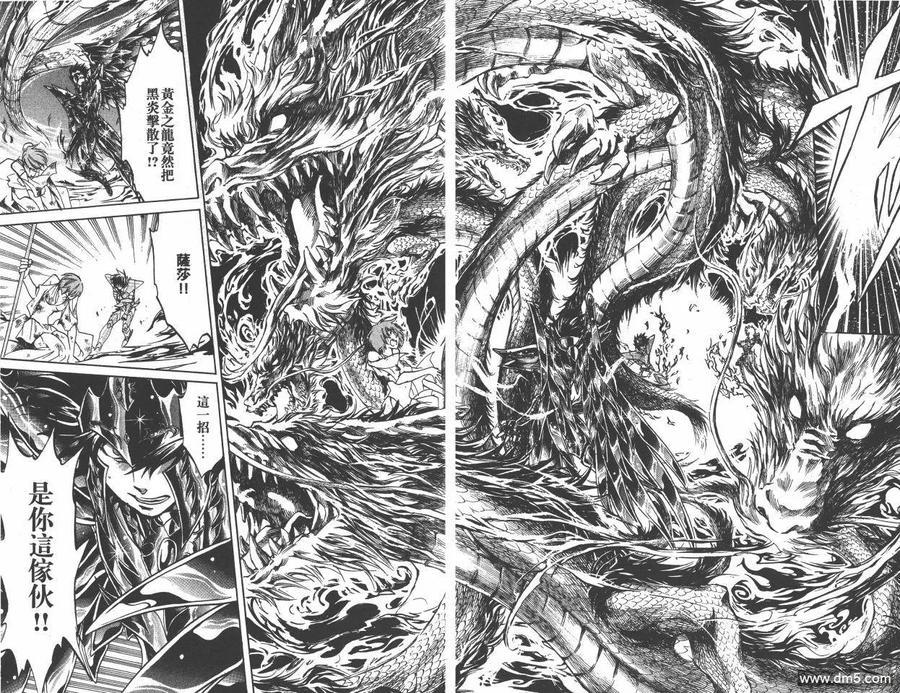 第63页