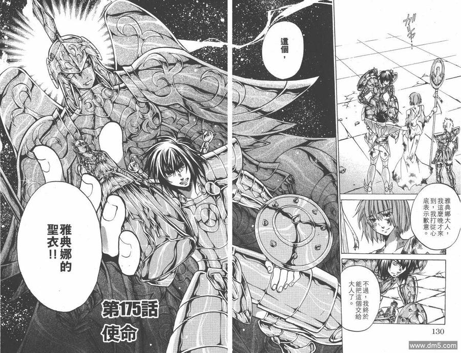 第66页