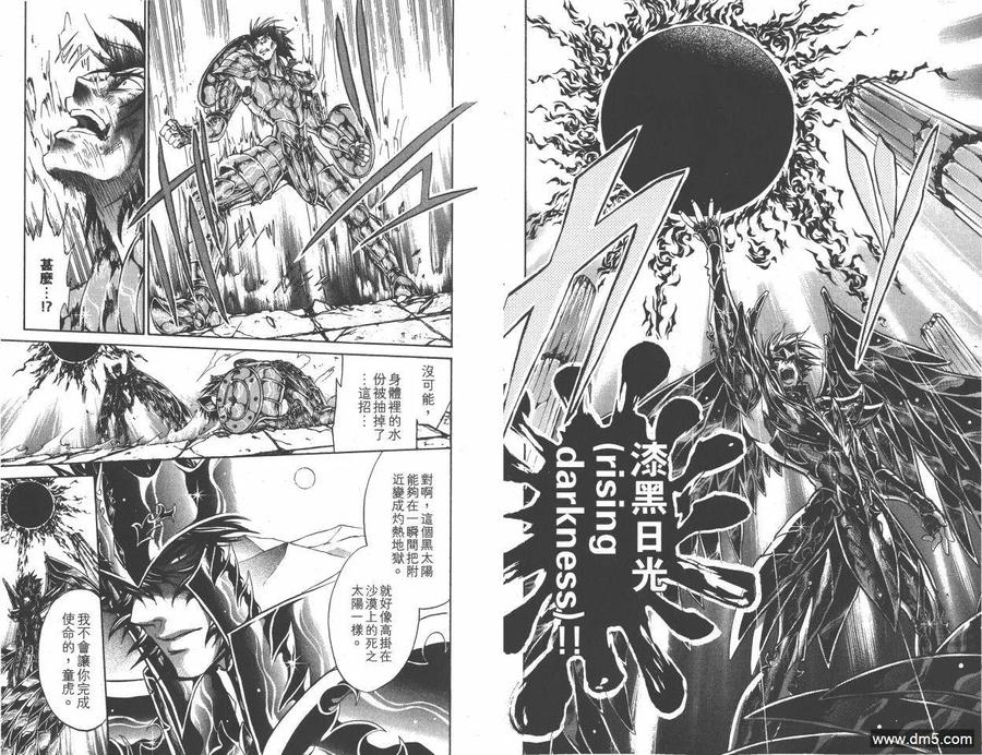 第74页