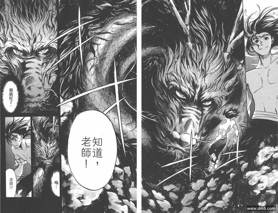 第78页