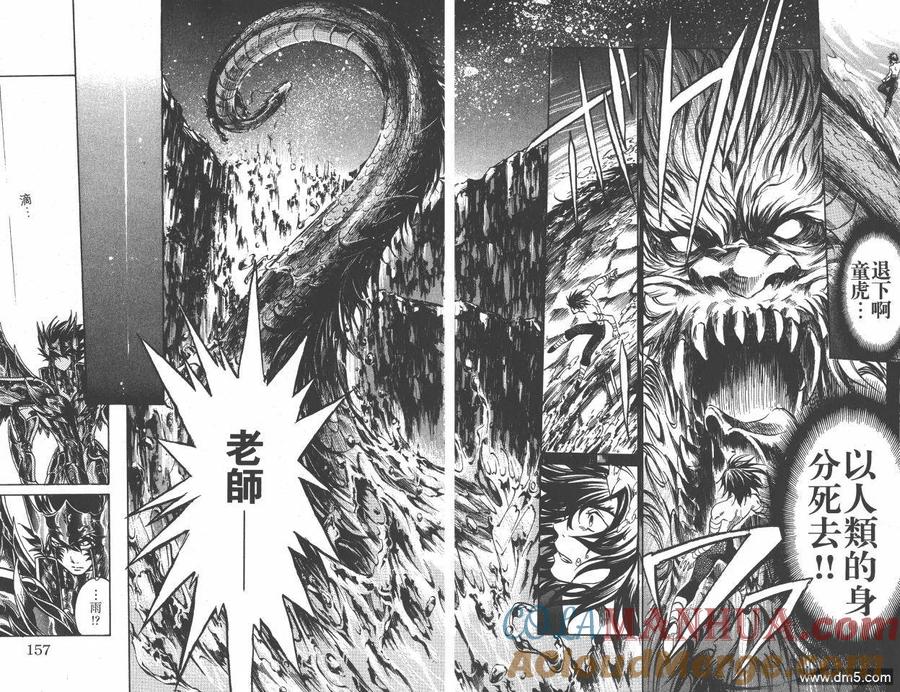 第79页