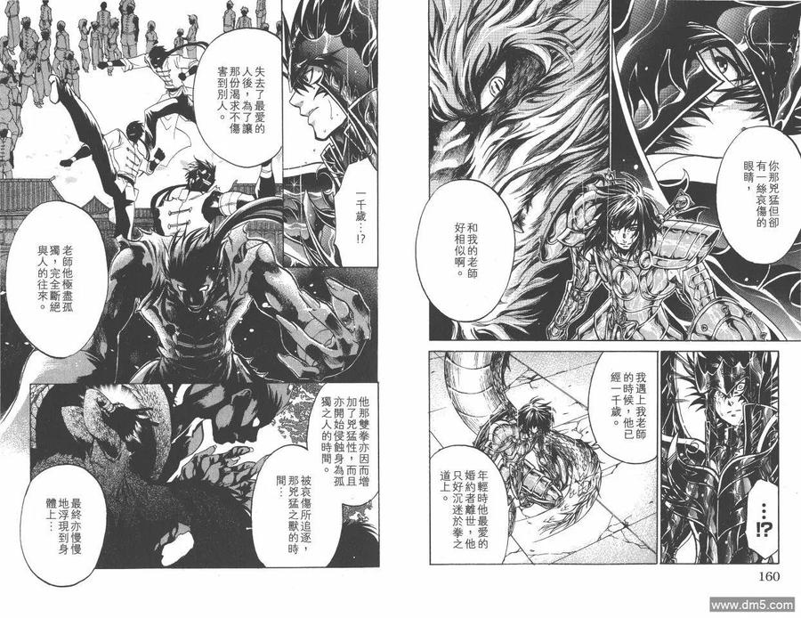 第81页